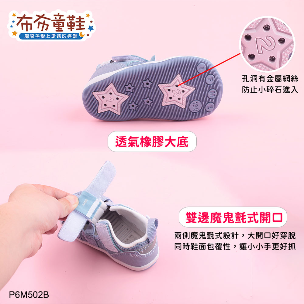 日本IFME小鯊魚藍色寶寶機能水涼鞋